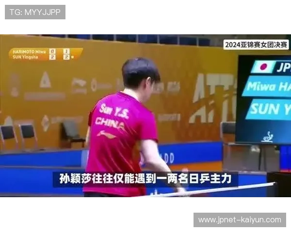 WTT球星挑战赛伦敦站首日咪咕视频全程直播精彩赛事